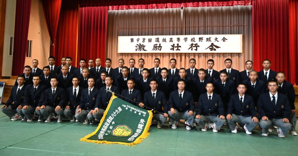 沖縄尚学「一戦必勝」 センバツへ壮行会 沖縄尚学「一戦必勝」 センバツへ壮行会