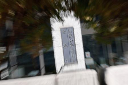 外国人摘発4割減、警察庁データ 25年間分析、14都道県半分に | 全国のニュース | 福井新聞ONLINE 外国人摘発4割減、警察庁データ 25年間分析、14都道県半分に | 全国のニュース | 福井新聞ONLINE