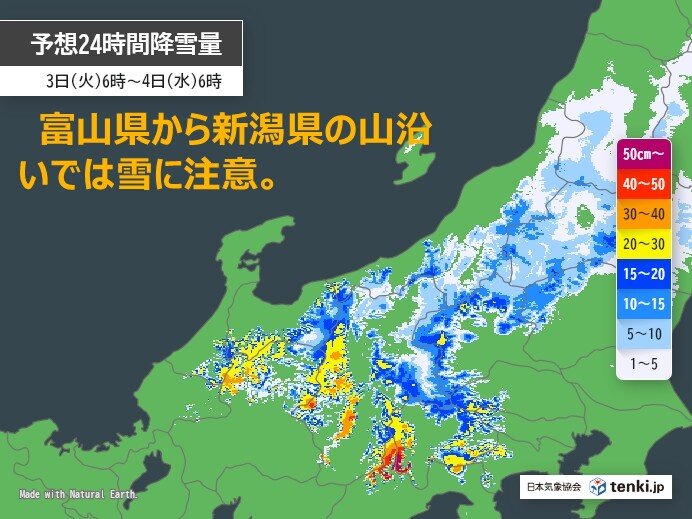 3月3日ひな祭り南岸低気圧が来る　北陸地方は平野は雨　山は雪に注意(気象予報士 青山　均 2026年03月01日) - 日本気象協会 tenki.jp