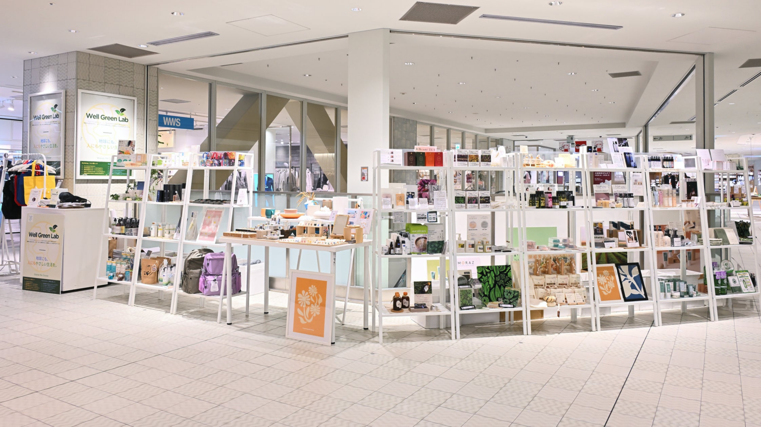 サステナブルなライフスタイルを目指すPOPUPイベント【Well Green Lab】第11弾が3月5日(木)~3月18日(水)にラゾーナ川崎プラザで開催決定! | 株式会社MOTHEREARTHのプレスリリース サステナブルなライフスタイルを目指すPOPUPイベント【Well Green Lab】第11弾が3月5日(木)~3月18日(水)にラゾーナ川崎プラザで開催決定! | 株式会社MOTHEREARTHのプレスリリース