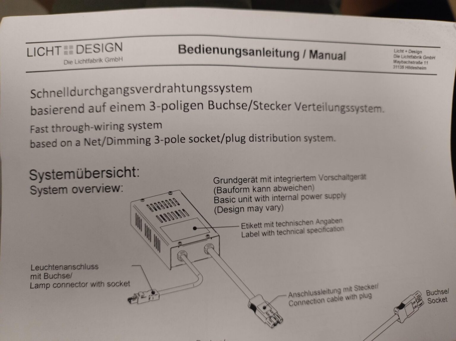 クイックスルー配線システム...ドイツ人、愛しています