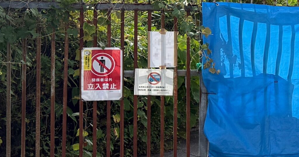 空き家から1億円、さらに債券1億円も 現金化した疑いで元夫婦逮捕 空き家から1億円、さらに債券1億円も 現金化した疑いで元夫婦逮捕