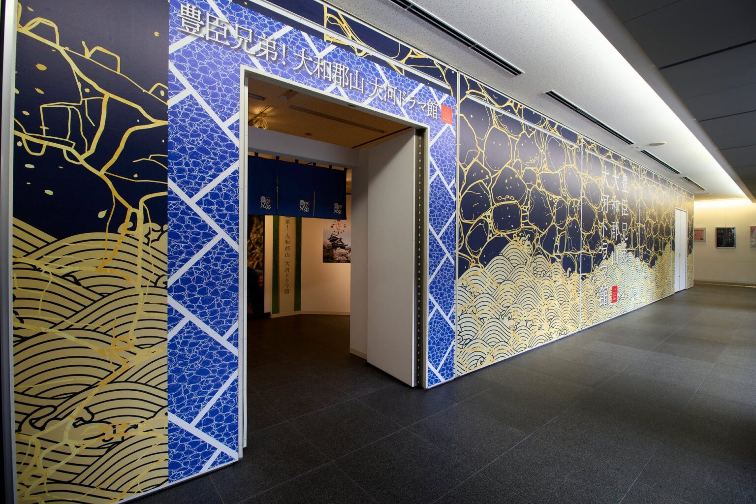 豊臣秀長ゆかりの地・奈良県大和郡山市にきょうオープン！「豊臣兄弟！ 大和郡山 大河ドラマ館」 | 秀長さんプロジェクト推進協議会のプレスリリース