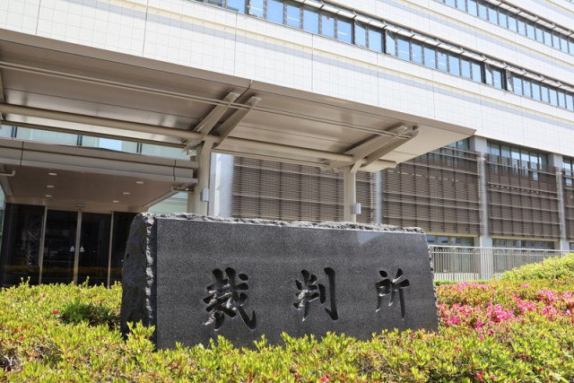 懲役6年言い渡す 元教え子に性的暴行 元大学講師の男に岡山地裁判決(山陽新聞)|dメニューニュース(NTTドコモ) 懲役6年言い渡す 元教え子に性的暴行 元大学講師の男に岡山地裁判決