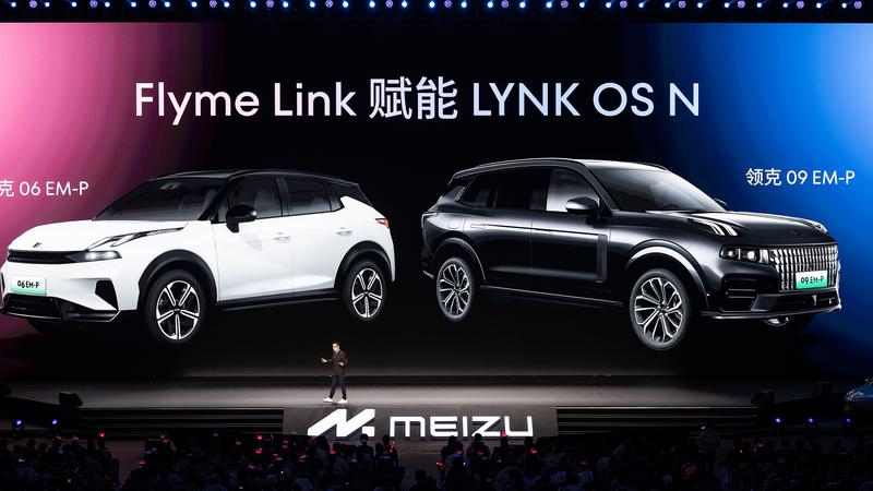 魅族のOS「Flyme」は吉利グループの自動車に搭載が進む