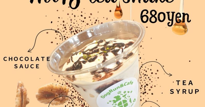 3/7(土)スタート✨【ナッツティーシェイク🥜🫖】¥680🤍期間限定ホワイトデードリンク🤍紅茶香るティーベースにアーモンドやヘーゼ…(2026.03.02) | お犬さまパーク|ドッグラン&カフェ お犬さまパーク 3/7(土)スタート✨【ナッツティーシェイク🥜🫖】¥680🤍期間限定ホワイトデードリンク🤍紅茶香るティーベースにアーモンドやヘーゼ...(2026.03.02) | お犬さまパーク|ドッグラン&カフェ お犬さまパーク