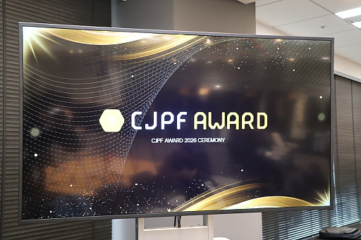 画像ギャラリー No.001のサムネイル画像 / 日本のマンガやゲームを中東・北アフリカ地域に展開するマンガプロダクションズが，「クールジャパン・プラットフォームアワード2026」プロジェクト部門グランプリを受賞