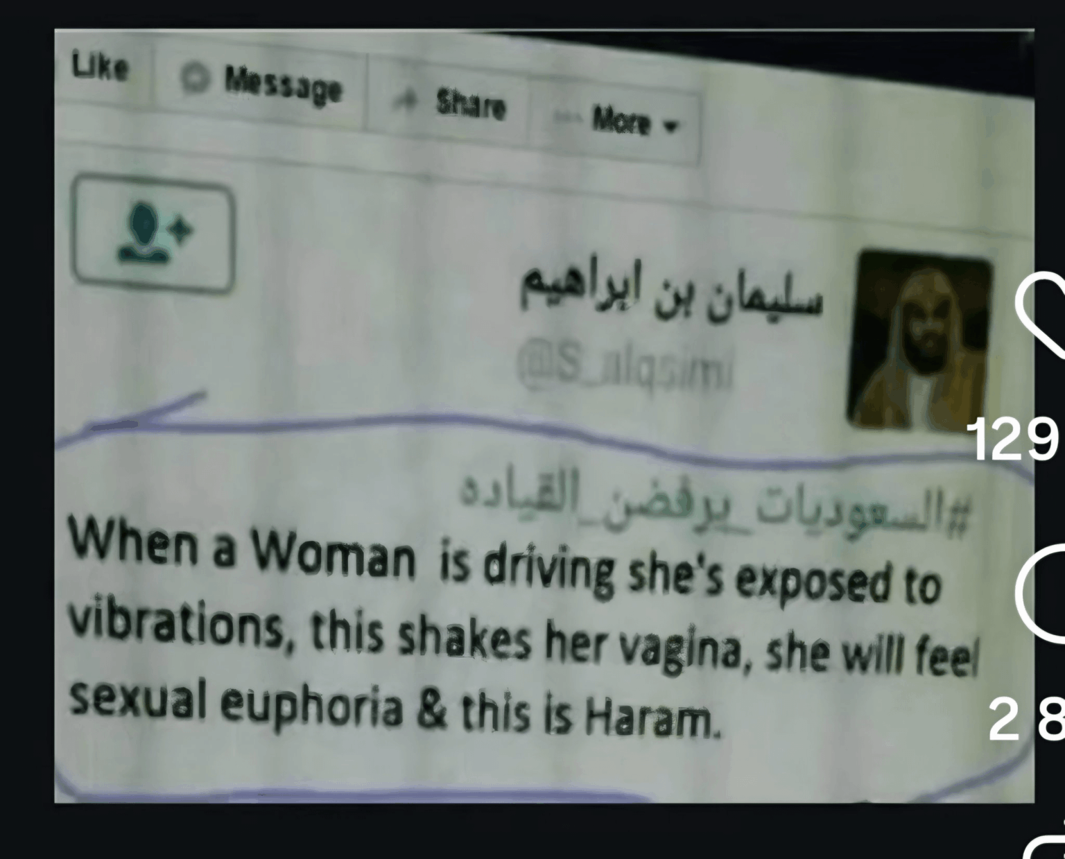 120ダメージだからわかる