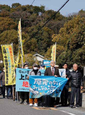 原発調査妨害禁止を命じる 中国電勝訴、山口・上関町 | 全国のニュース | 福井新聞ONLINE