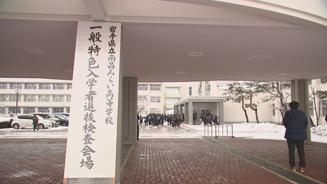 公立高校入試 6832人が受験　サクラ咲け　岩手県矢巾町