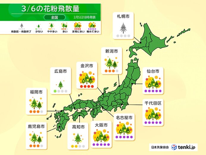 今日6日(金)　近畿から東北南部にかけてスギ花粉が大量飛散　対策を万全に