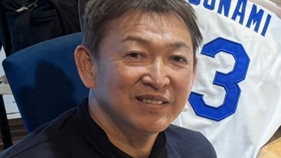 立浪和義