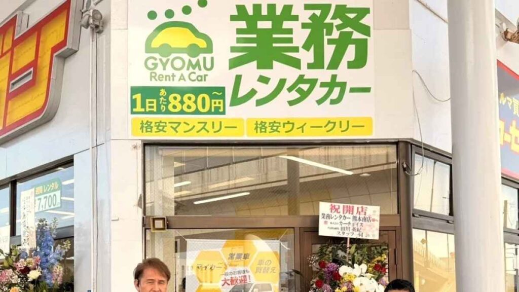 「業務レンタカー 熊本南店」オープン｜お出かけ情報｜熊本日日新聞社