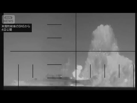 【速報】イラン革命防衛隊　米タンカーを攻撃(2026年3月5日)