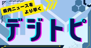 「夢をかなえるゾウ 子ども版」の発売を記念 著者のトークショー&サイン会、徳島市で4月26日開催【デジトピ】|徳島の話題|徳島ニュース|徳島新聞デジタル 「夢をかなえるゾウ 子ども版」の発売を記念 著者のトークショー&サイン会、徳島市で4月26日開催【デジトピ】|徳島の話題|徳島ニュース|徳島新聞デジタル