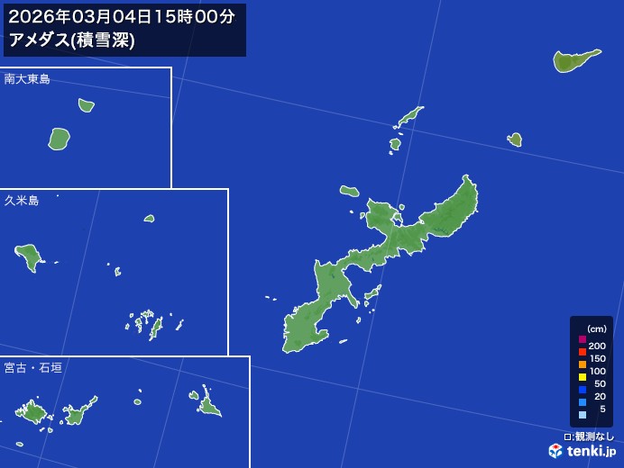 沖縄県の過去のアメダス実況(2026年03月04日)(積雪深) - 日本気象協会 tenki.jp