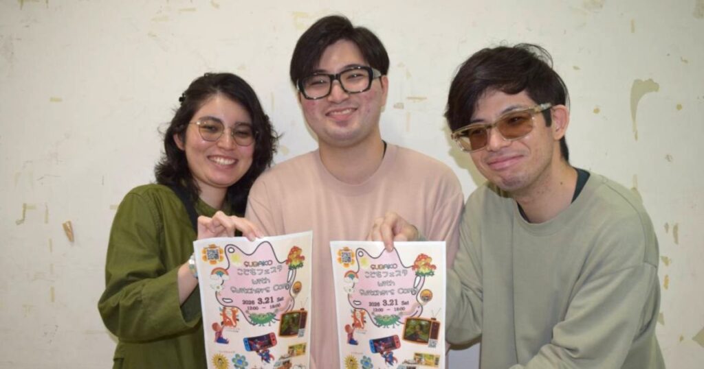 こどもフェスタ開催　那覇で21日、チームスバコ　沖縄