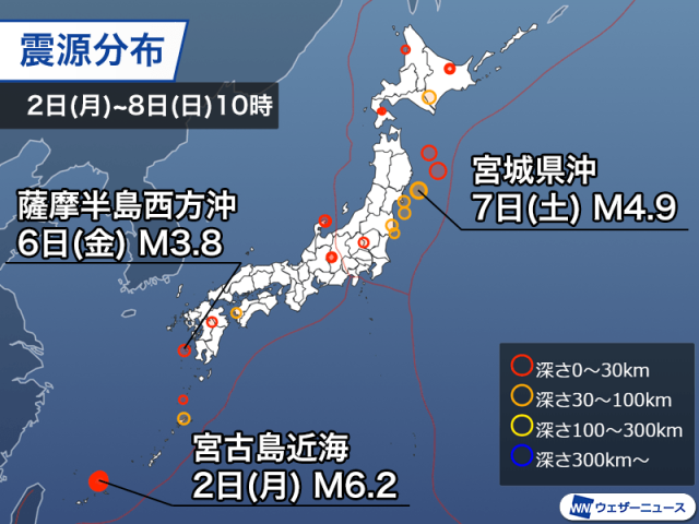 週刊地震情報 2026.3.8　鹿児島・薩摩半島の西で地震　震源近くの甑島で震度3
