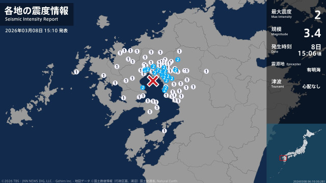 福岡県、佐賀県、熊本県で最大震度2の地震　福岡県・大牟田市、久留米市、柳川市、八女市、大川市、みやま市