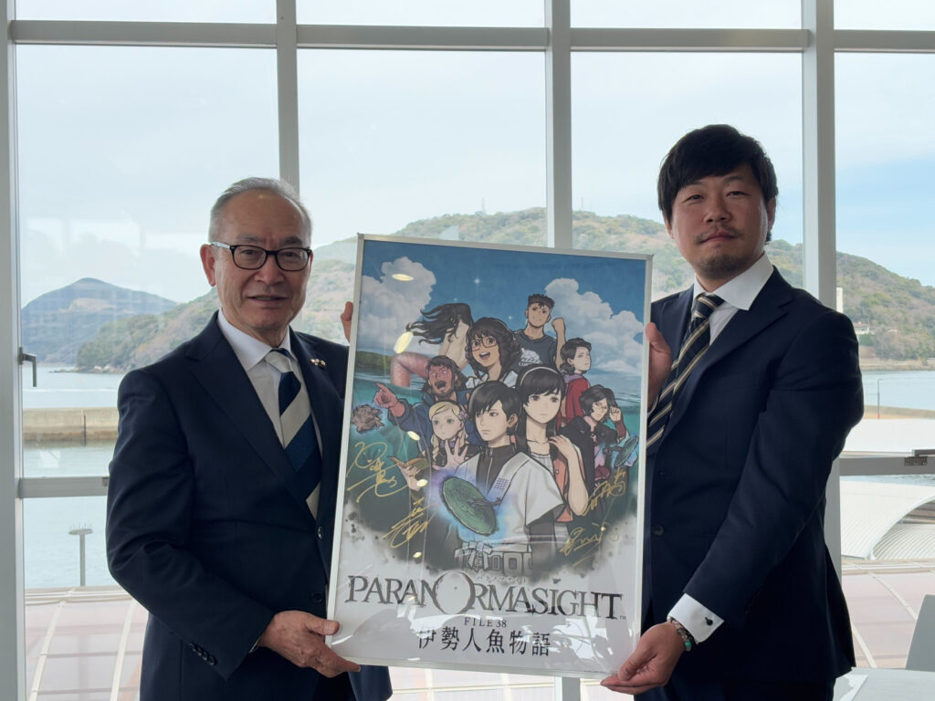 「パラノマサイト 伊勢人魚物語」を鳥羽市長が初挑戦！ 三重県で記者発表会が開催 - GAME Watch