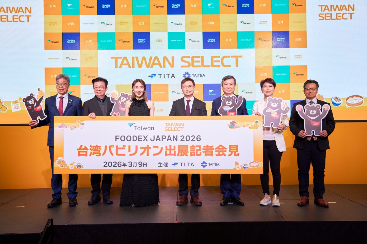 FOODEX JAPAN 2026 台湾パビリオン事前記者会見を開催。俳優・矢田亜希子さんも登場、台湾食材の魅力をPR | 台湾貿易センターのプレスリリース