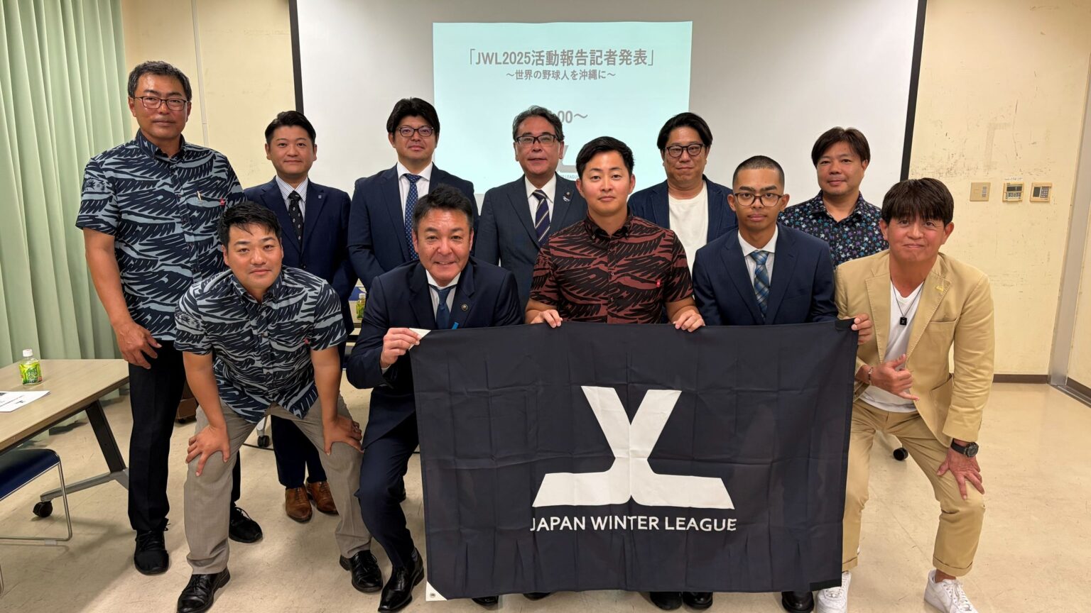 ジャパンウィンターリーグ2025 実績報告記者発表を沖縄市で開催 | 株式会社ジャパンリーグのプレスリリース