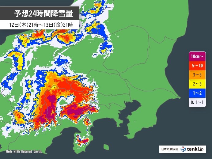 13日は東京都内で再び雪か　天気予報はこまめにチェックを