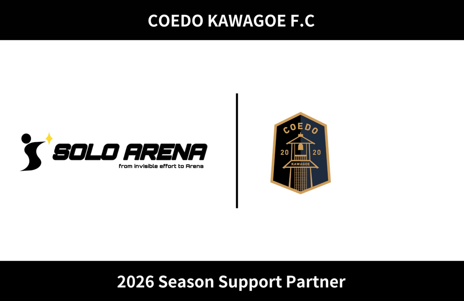 埼玉県川越市からJリーグを目指す「COEDO KAWAGOE F.C」、株式会社Solo Arenaと2026シーズンのサポートパートナー契約を締結 | COEDO KAWAGOE F.C株式会社のプレスリリース 埼玉県川越市からJリーグを目指す「COEDO KAWAGOE F.C」、株式会社Solo Arenaと2026シーズンのサポートパートナー契約を締結 | COEDO KAWAGOE F.C株式会社のプレスリリース