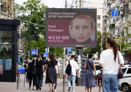 ロシアが子ども千人超を強制移送 国連、「人道に対する罪」指摘 | 全国のニュース | 福井新聞ONLINE