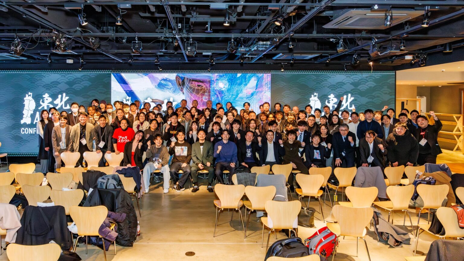 東北初の大規模AIイベント「東北AI維新 CONFERENCE 2026」を仙台で開催 | 株式会社デジタルゴリラのプレスリリース 東北初の大規模AIイベント「東北AI維新 CONFERENCE 2026」を仙台で開催 | 株式会社デジタルゴリラのプレスリリース