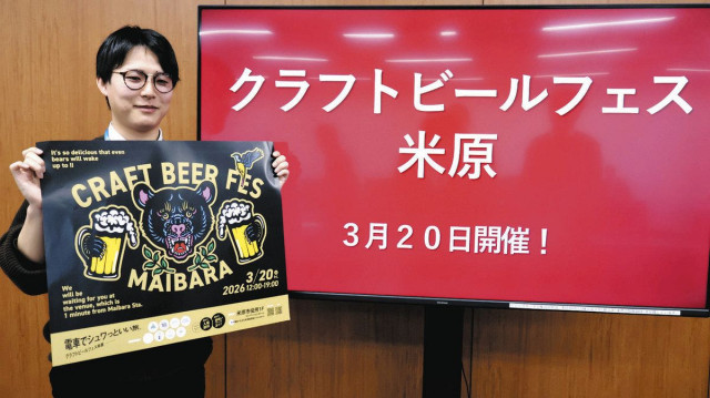そうだ 飲み比べ、行こう。 20日、米原でクラフトビールフェス(中日新聞Web)|dメニューニュース(NTTドコモ) そうだ 飲み比べ、行こう。 20日、米原でクラフトビールフェス