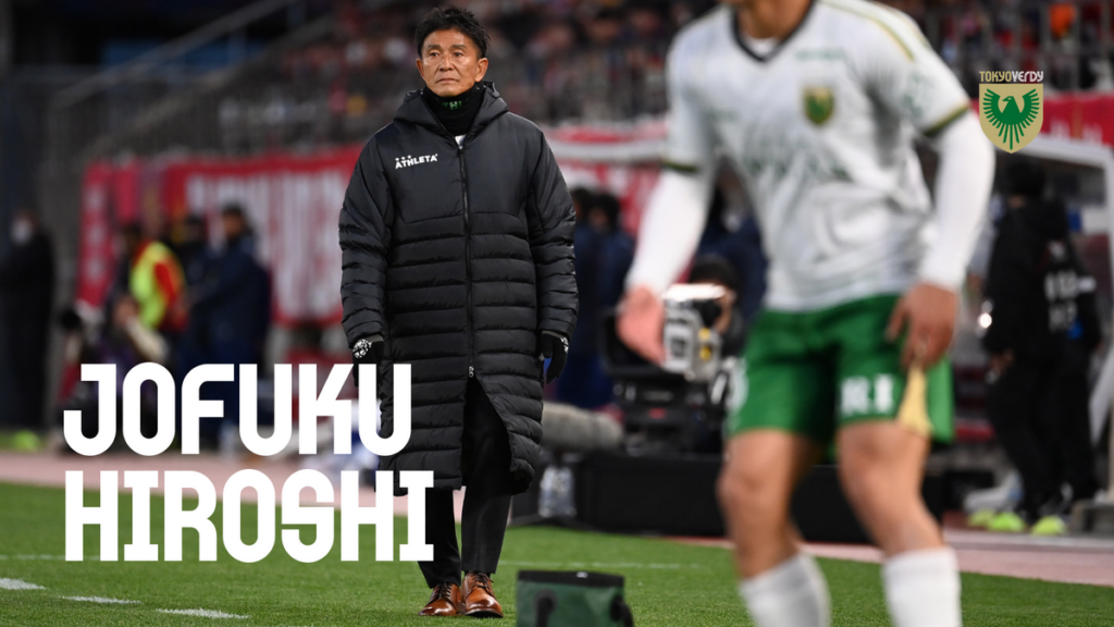 城福監督 試合前囲み取材 明治安田Ｊ１百年構想リーグ 第6節 浦和レッズ