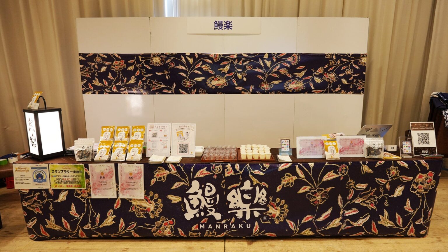 【イベントレポート】宮崎の女性600名が参加した「Miyazaki Premium Night」に鰻楽が出展 | 株式会社鰻楽のプレスリリース