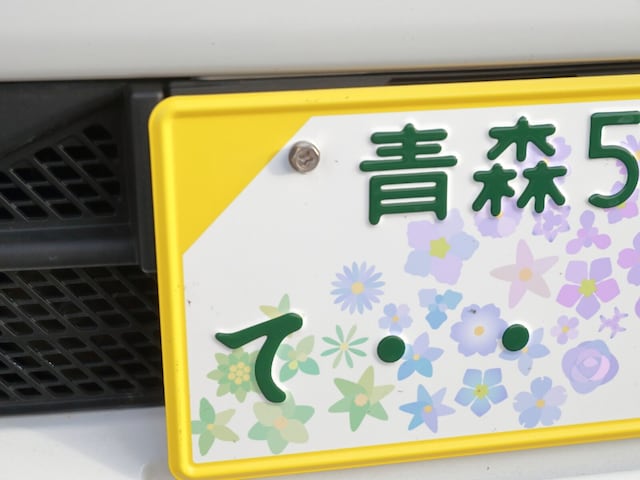 「ナンバープレートにしたい」と思う青森県の地名ランキング! 3位「青森市」、同率1位は?【2026年調査】(All About NEWS)|dメニューニュース(NTTドコモ) 「ナンバープレートにしたい」と思う青森県の地名ランキング! 3位「青森市」、同率1位は?【2026年調査】