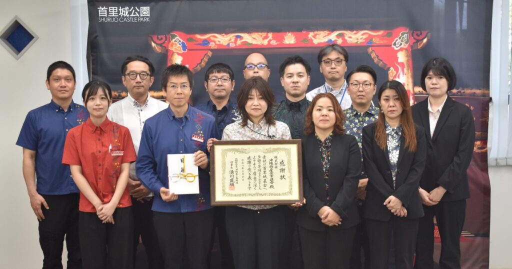 全国１１店舗から　首里城に２１９万円　沖縄物産企業連合