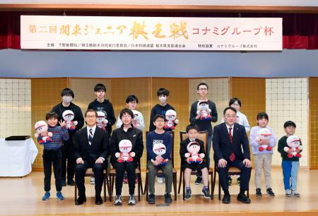 ジュニア棋王戦１３０人真剣勝負 栃木・日光、小中高生ら３部門で | 全国のニュース | 福井新聞ONLINE