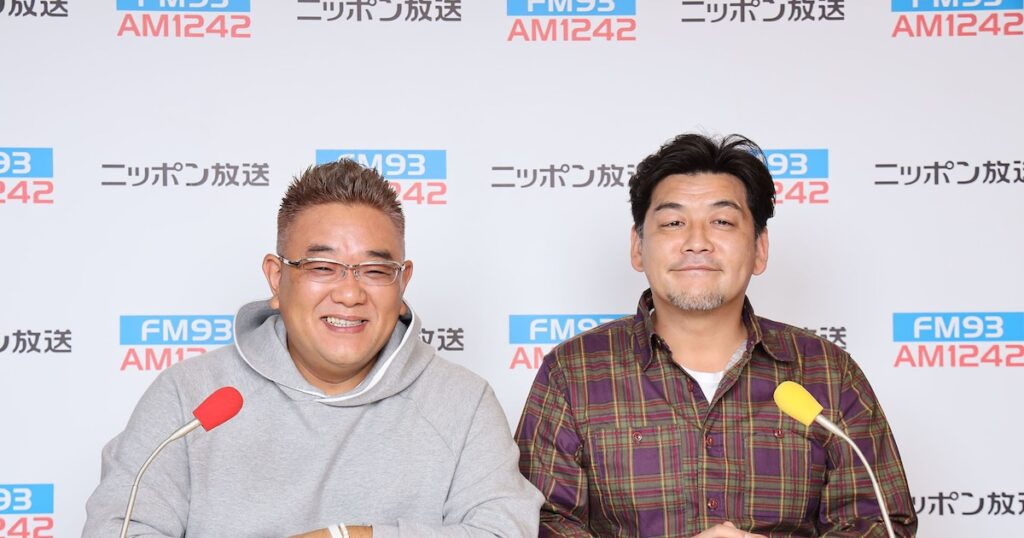 「サンドウィッチマン ザ・ラジオショー サタデー」15局ネットに拡大　大阪、岩手、富山でも - お笑いナタリー