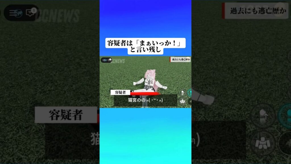 現実逃避ニュース！速報です！#ロブロックス #roblox #ネタ #テンプレ使用