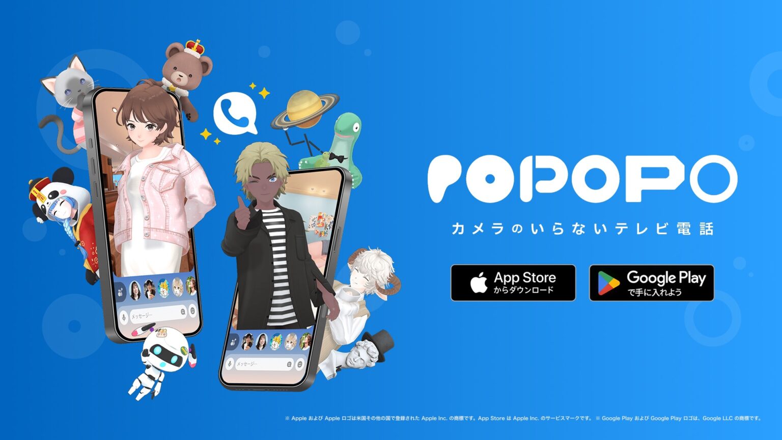 スマホ用メタバースの正解を提唱する国産コミュニケーションアプリ「POPOPO」詳細発表。アバターの自然なボイスチャットをカメラ不要で実現