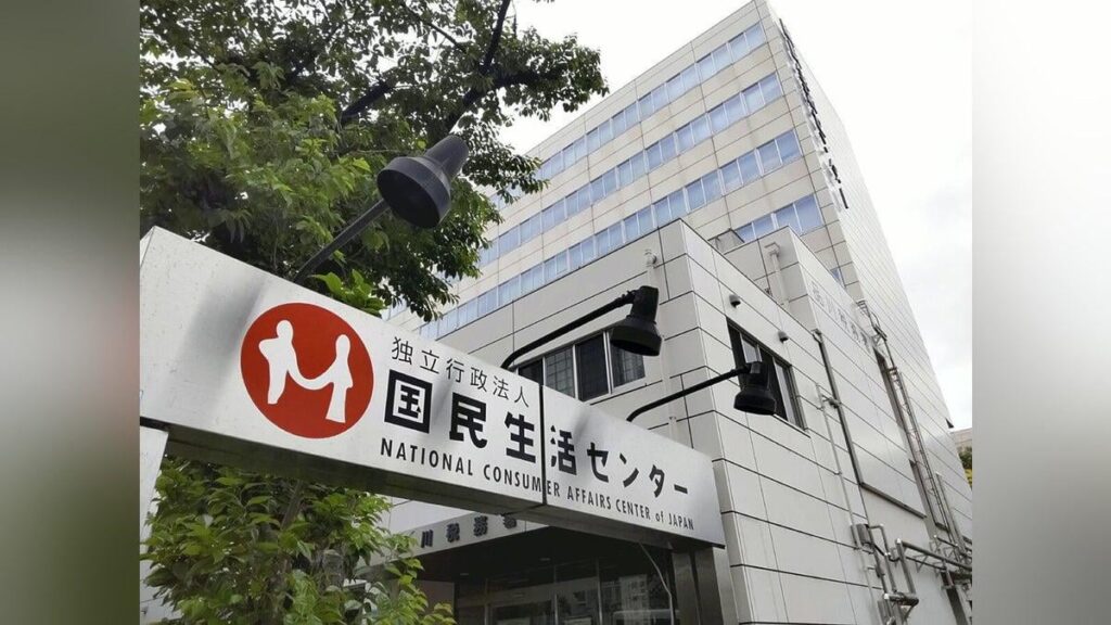 ペットボトルに洗剤や消毒用アルコールを移し替えないで…子どもや高齢者の誤飲が５年半で８件、肺炎のケースも