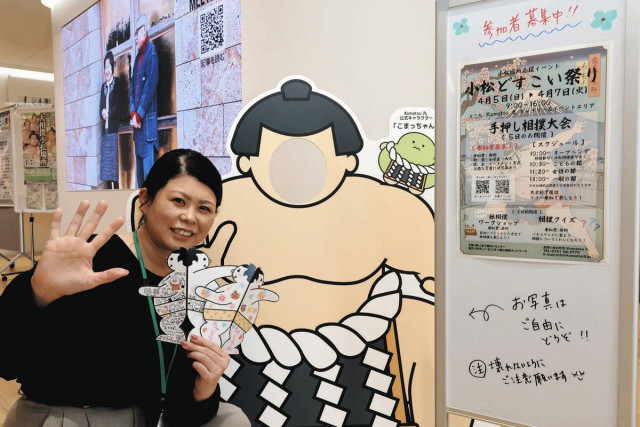 小松場所 イベントで応援　来月 手押し相撲大会など開催