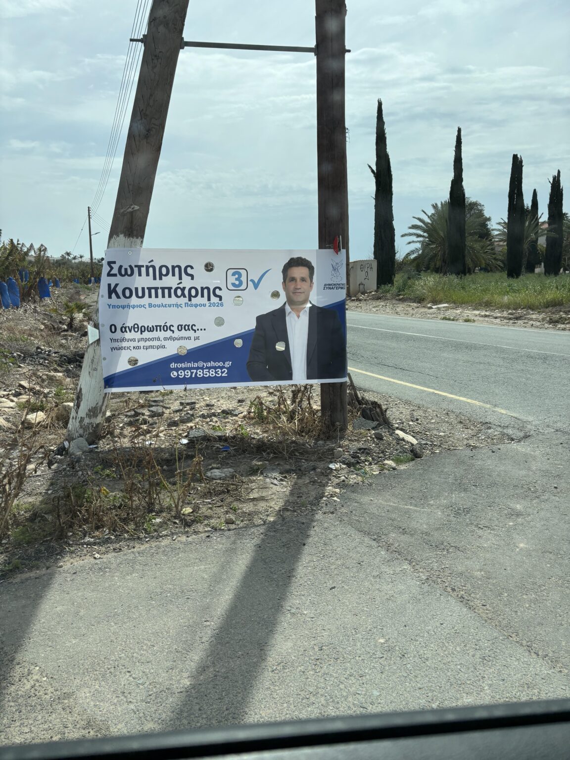 右折して幹線道路に出ようとする私の眺め