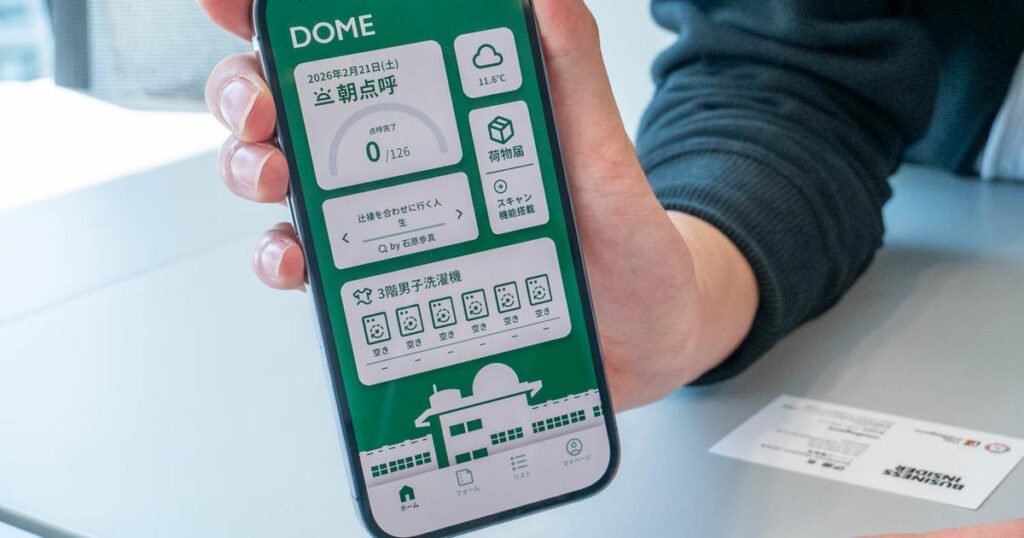 18歳、学生寮のインフラを作る。徳島の高専生が挑んだ「学生寮のDX」アプリ…AIバイブコーディングが相棒 | Business Insider Japan 18歳、学生寮のインフラを作る。徳島の高専生が挑んだ「学生寮のDX」アプリ…AIバイブコーディングが相棒 | Business Insider Japan
