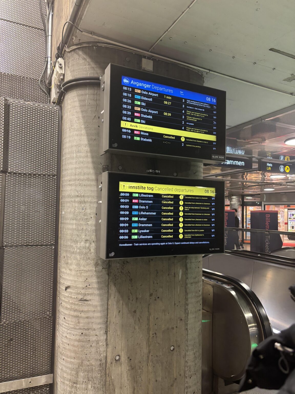 ノルウェー、ビジター州の晴れた日に、これがあなたが提供するサービスであるなら、なぜ有料チケットを要求し続けるのですか？