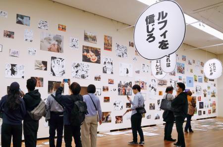 熊本県美術館でワンピース企画展 復興支援の10年振り返る | 全国のニュース | 福井新聞ONLINE 熊本県美術館でワンピース企画展 復興支援の10年振り返る | 全国のニュース | 福井新聞ONLINE