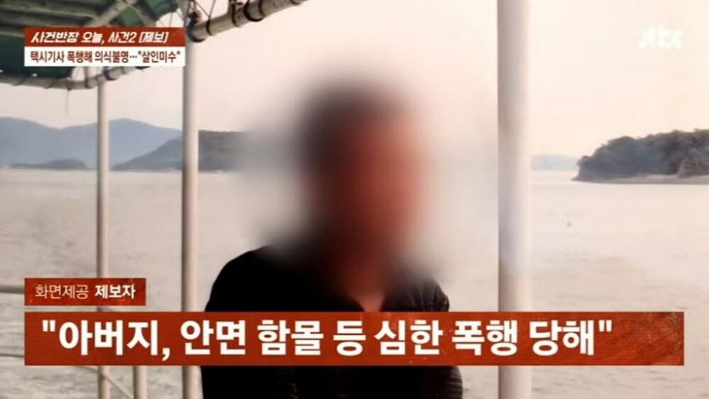 韓国・バス運転手が高齢のタクシー運転手に暴行70回…意識不明の重体に　写真枚　国際ニュース：AFPBB News