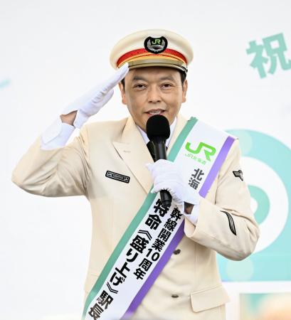 北海道新幹線、開業10年祝う 新函館北斗駅で記念式典 | 全国のニュース | 福井新聞ONLINE 北海道新幹線、開業10年祝う 新函館北斗駅で記念式典 | 全国のニュース | 福井新聞ONLINE