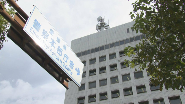 「多くの人に迷惑を…」仕事中に警察手帳を紛失した男性警部補を所属長訓戒処分 悪用形跡なし 愛媛(あいテレビ)|dメニューニュース(NTTドコモ) 「多くの人に迷惑を…」仕事中に警察手帳を紛失した男性警部補を所属長訓戒処分 悪用形跡なし 愛媛