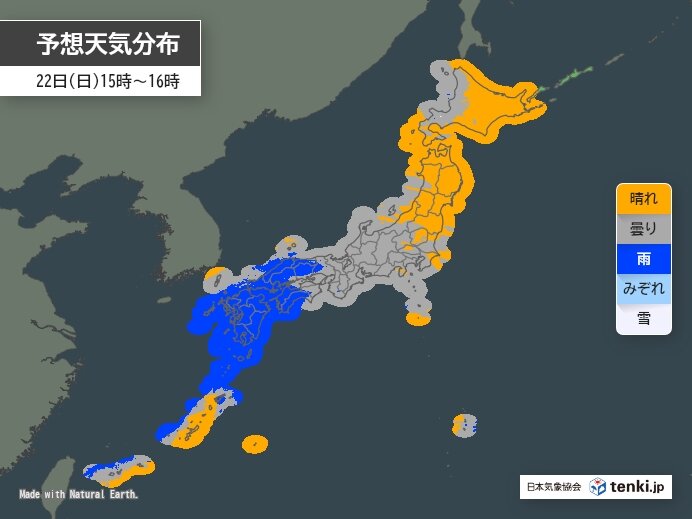 西から雨雲広がる　九州では激しい雨や雷雨の所も　今日3月22日(日)の天気予報
