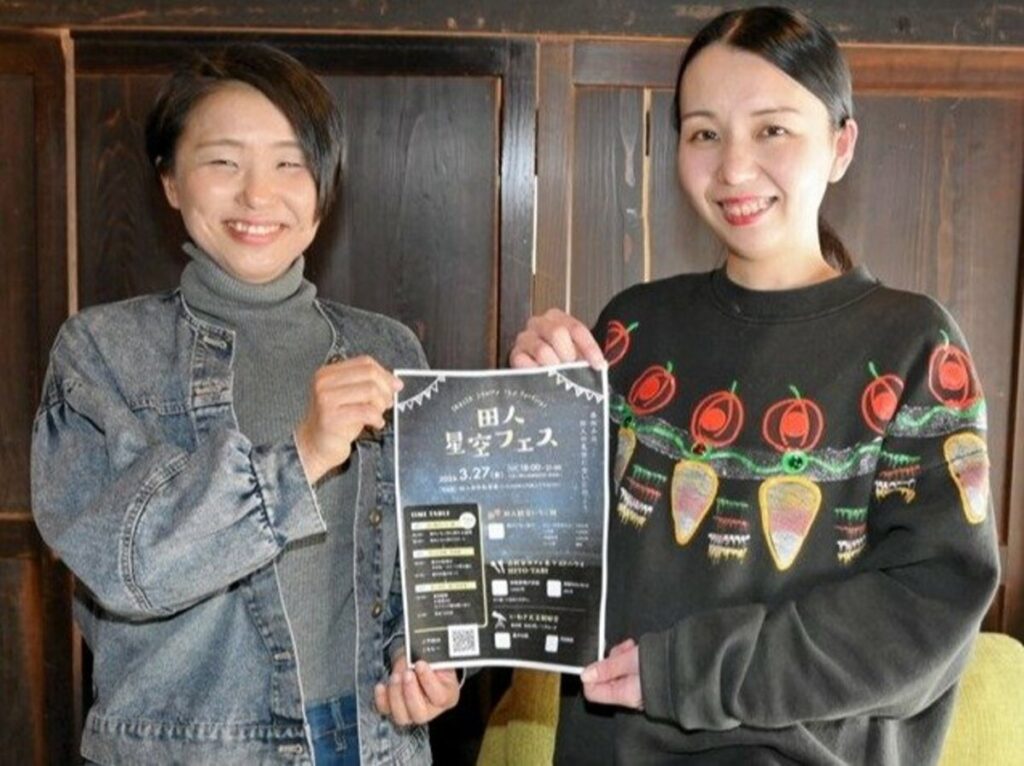 夜のイチゴ狩りと満天の星空楽しもう　２７日「星空フェス」　２５日まで参加者募集　福島県いわき市田人町 | 福島民報デジタル
